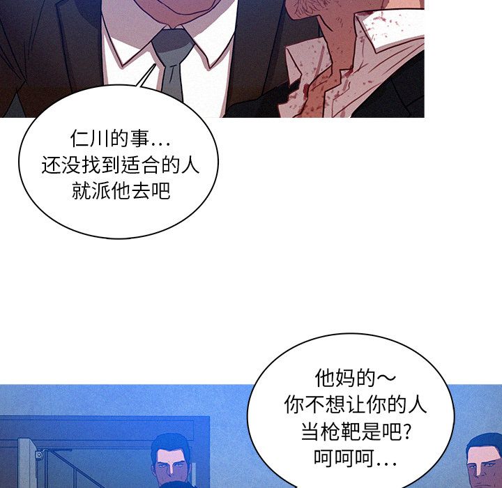 [Manhwa] Lost Paradise Love, mature woman, big breasts#[74P]-64