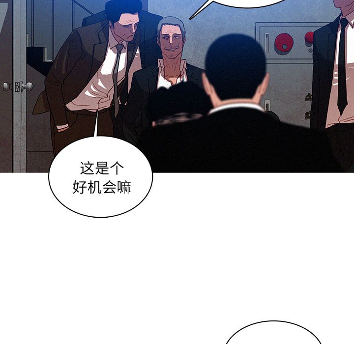 [Manhwa] Lost Paradise Love, mature woman, big breasts#[74P]-65