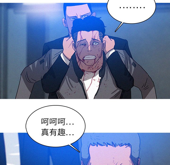 [Manhwa] Lost Paradise Love, mature woman, big breasts#[74P]-66