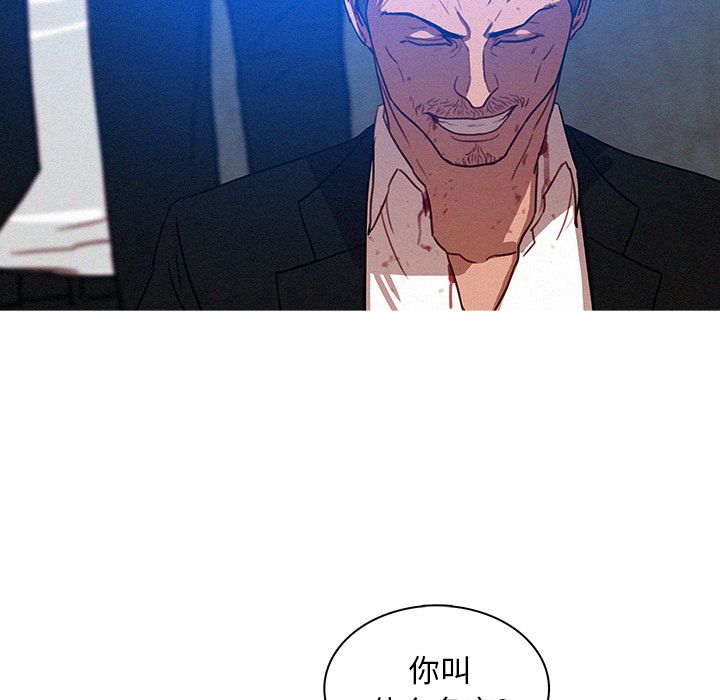 [Manhwa] Lost Paradise Love, mature woman, big breasts#[74P]-67