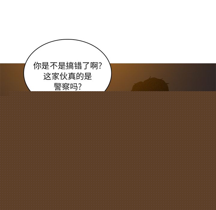 [Manhwa] Lost Paradise Love, mature woman, big breasts#[74P]-7