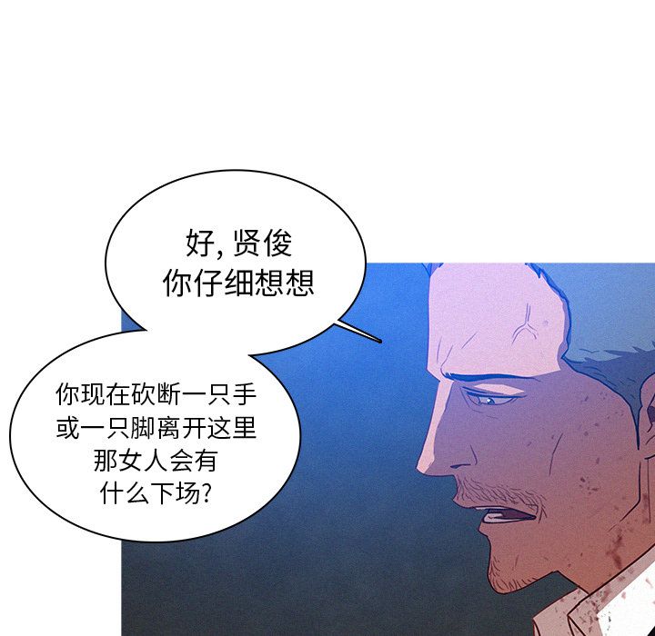 [Manhwa] Lost Paradise Love, mature woman, big breasts#[74P]-70
