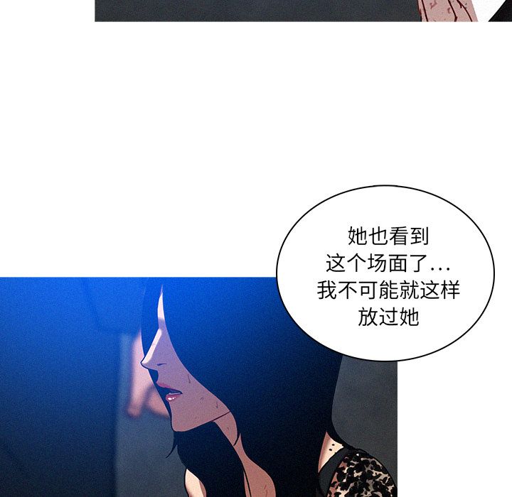 [Manhwa] Lost Paradise Love, mature woman, big breasts#[74P]-71