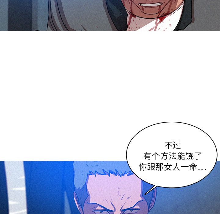[Manhwa] Lost Paradise Love, mature woman, big breasts#[74P]-73