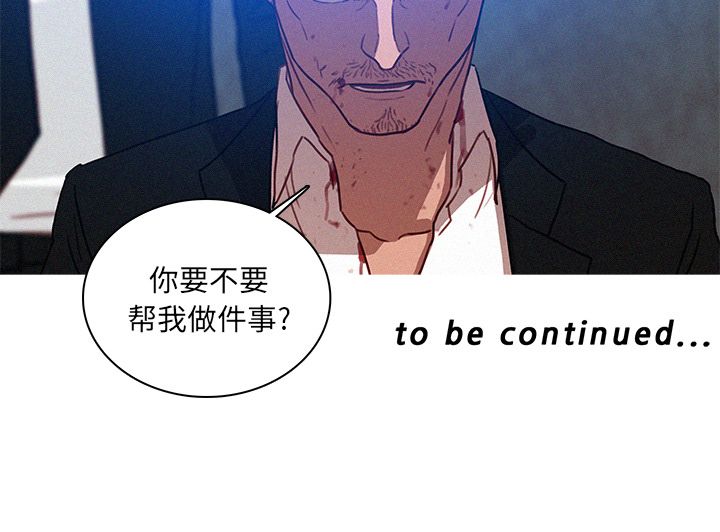 [Manhwa] Lost Paradise Love, mature woman, big breasts#[74P]-74
