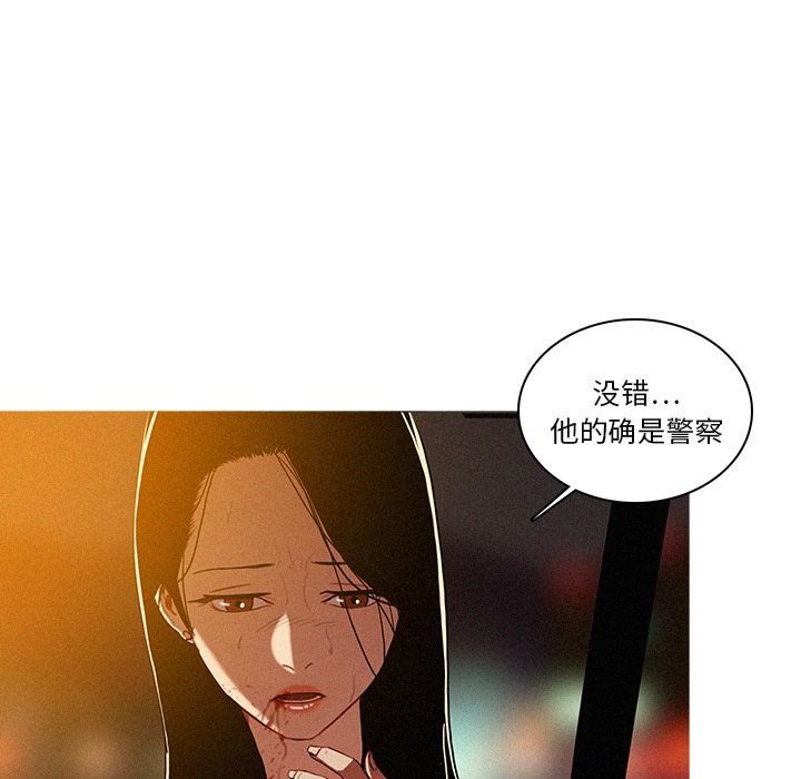 [Manhwa] Lost Paradise Love, mature woman, big breasts#[74P]-8