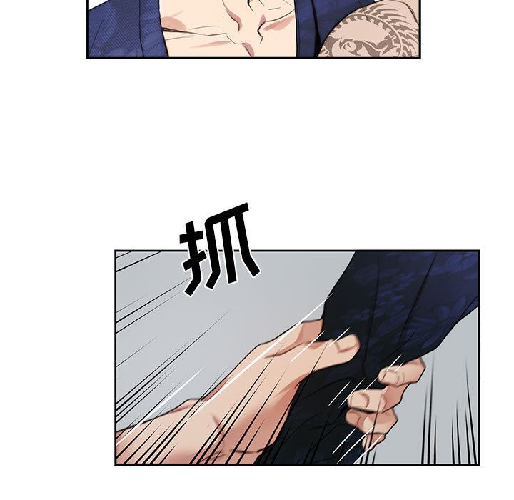 [韩国漫画] 为何偏偏是你？ BL,剧情向#[97P]-17