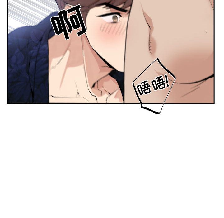 [韩国漫画] 为何偏偏是你？ BL,剧情向#[97P]-24