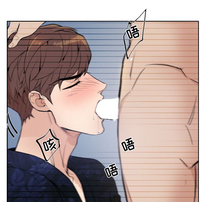 [韩国漫画] 为何偏偏是你？ BL,剧情向#[97P]-25