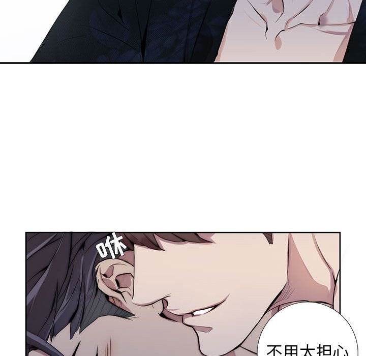 [韩国漫画] 为何偏偏是你？ BL,剧情向#[97P]-49