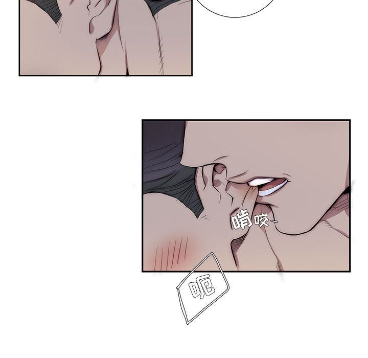[韩国漫画] 为何偏偏是你？ BL,剧情向#[97P]-51