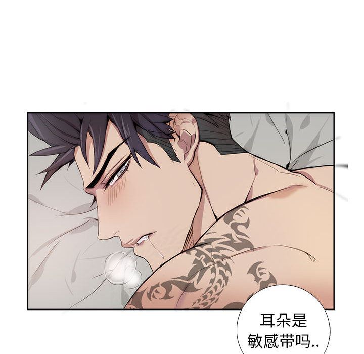 [韩国漫画] 为何偏偏是你？ BL,剧情向#[97P]-52