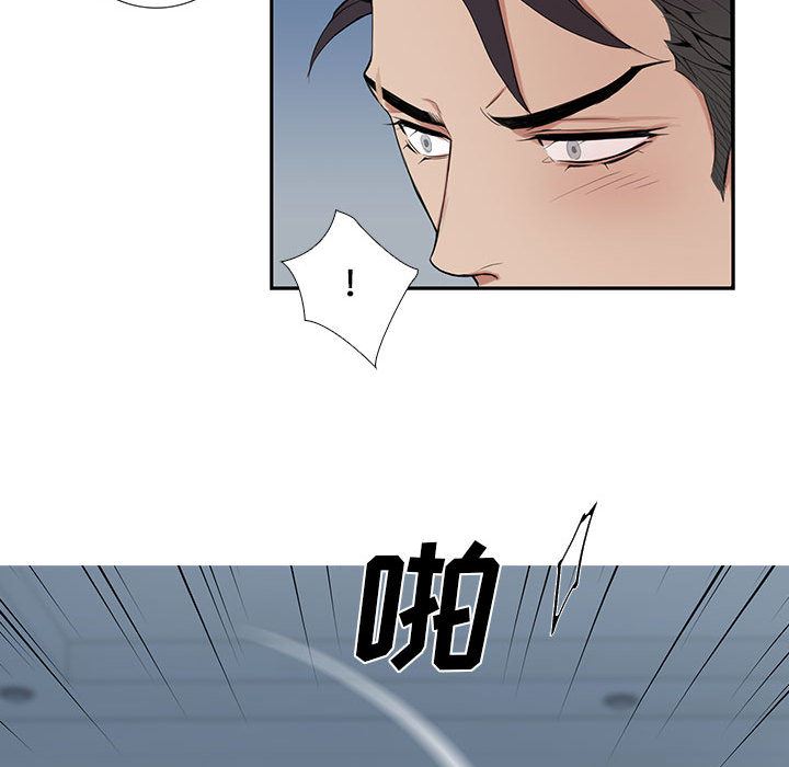 [韩国漫画] 为何偏偏是你？ BL,剧情向#[97P]-58
