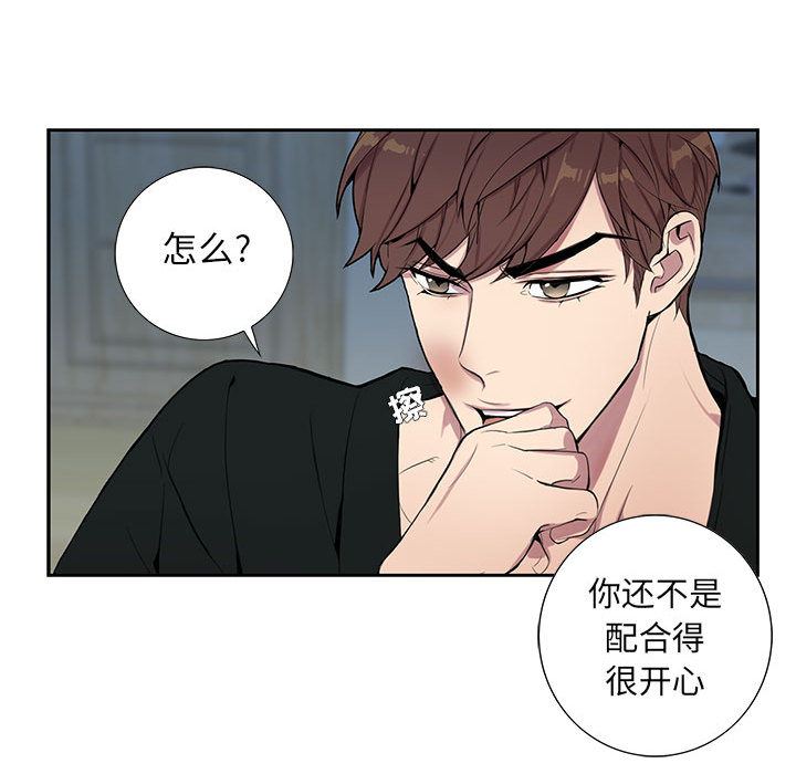 [韩国漫画] 为何偏偏是你？ BL,剧情向#[97P]-65