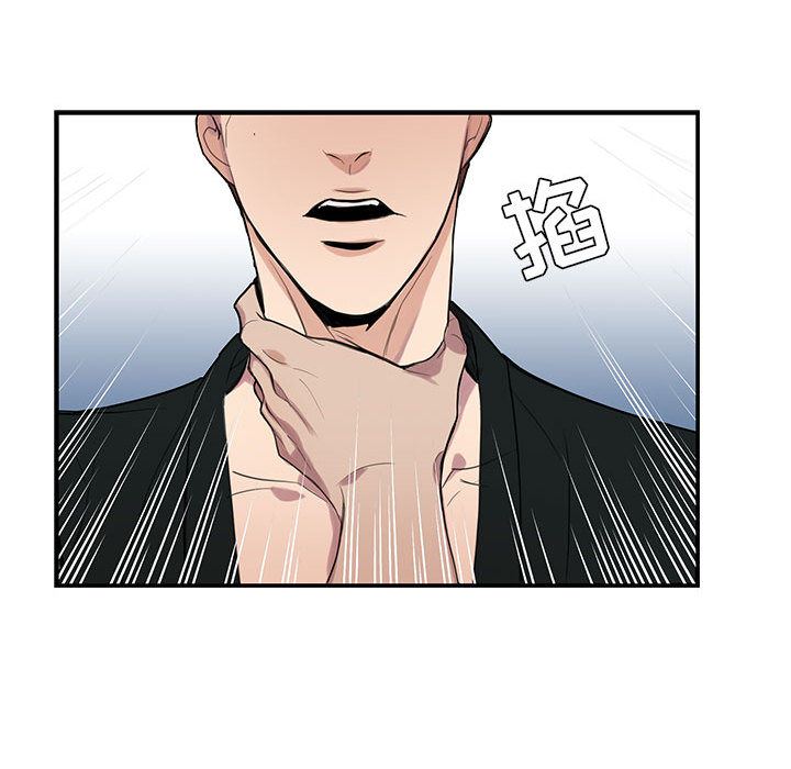 [韩国漫画] 为何偏偏是你？ BL,剧情向#[97P]-67