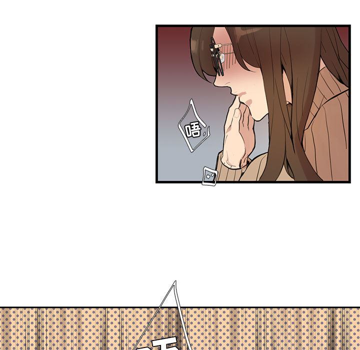 [韩国漫画] 为何偏偏是你？ BL,剧情向#[97P]-95