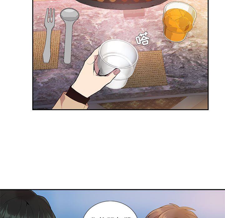 [韩国漫画] 为何偏偏是你？ BL,剧情向#[84P]-13