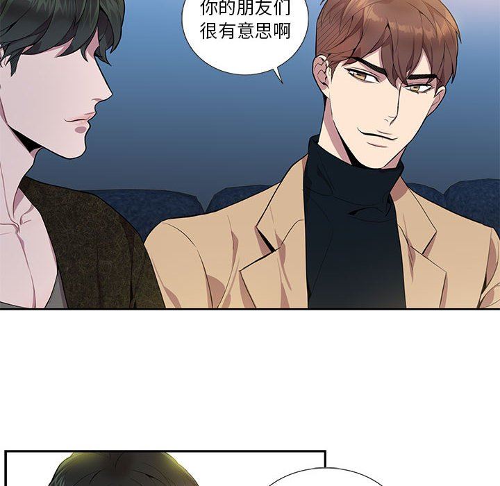 [韩国漫画] 为何偏偏是你？ BL,剧情向#[84P]-14