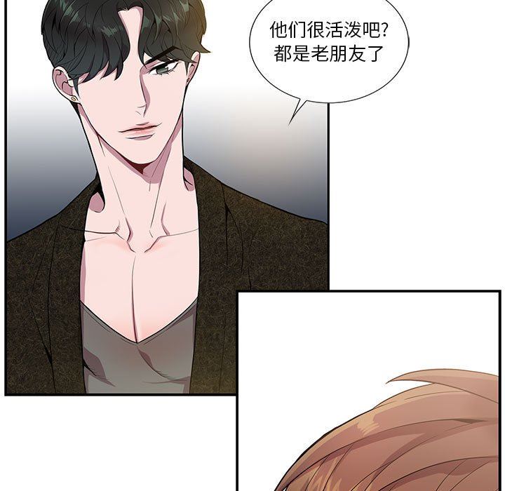 [韩国漫画] 为何偏偏是你？ BL,剧情向#[84P]-15