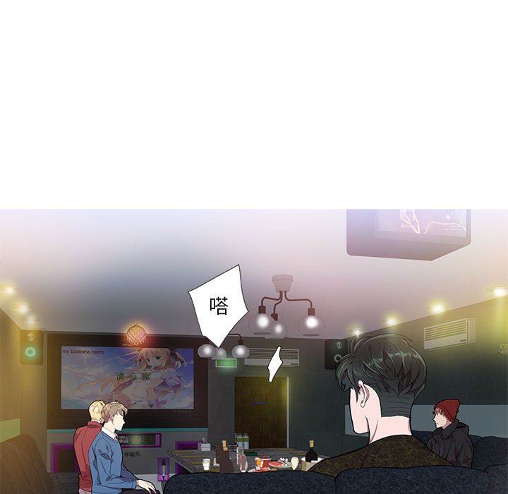[韩国漫画] 为何偏偏是你？ BL,剧情向#[84P]-18