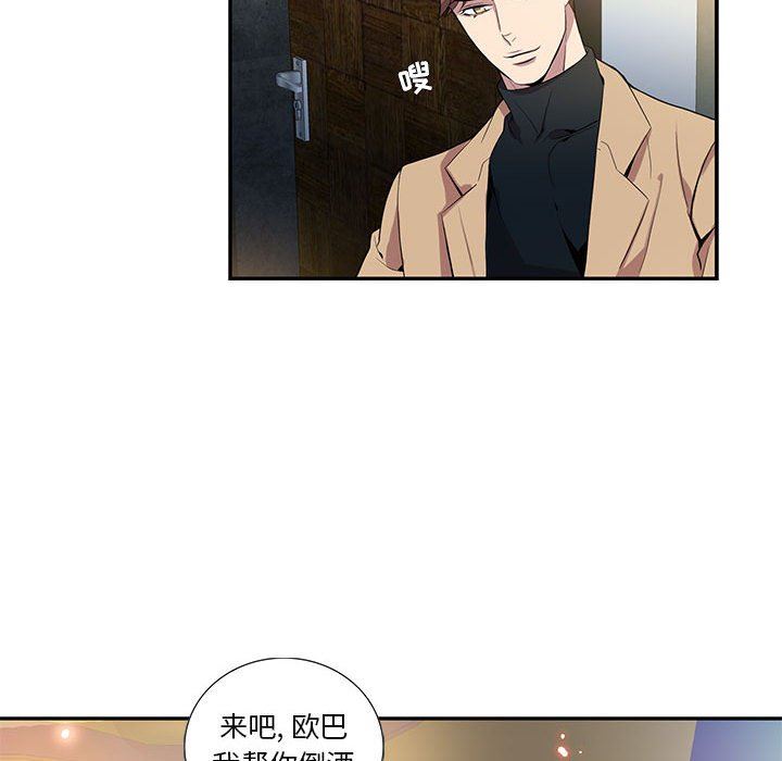 [韩国漫画] 为何偏偏是你？ BL,剧情向#[84P]-24