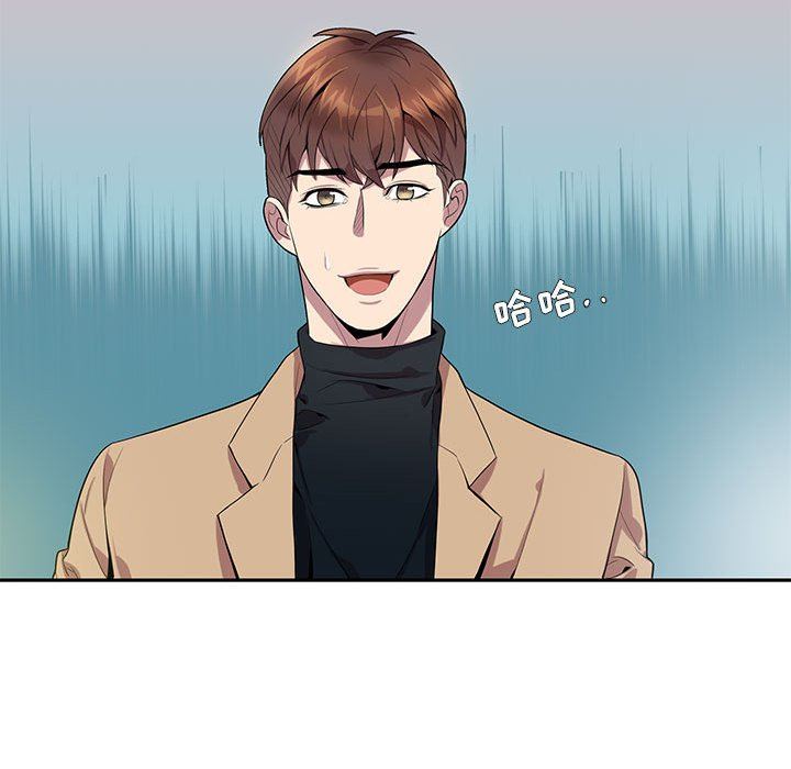 [韩国漫画] 为何偏偏是你？ BL,剧情向#[84P]-33