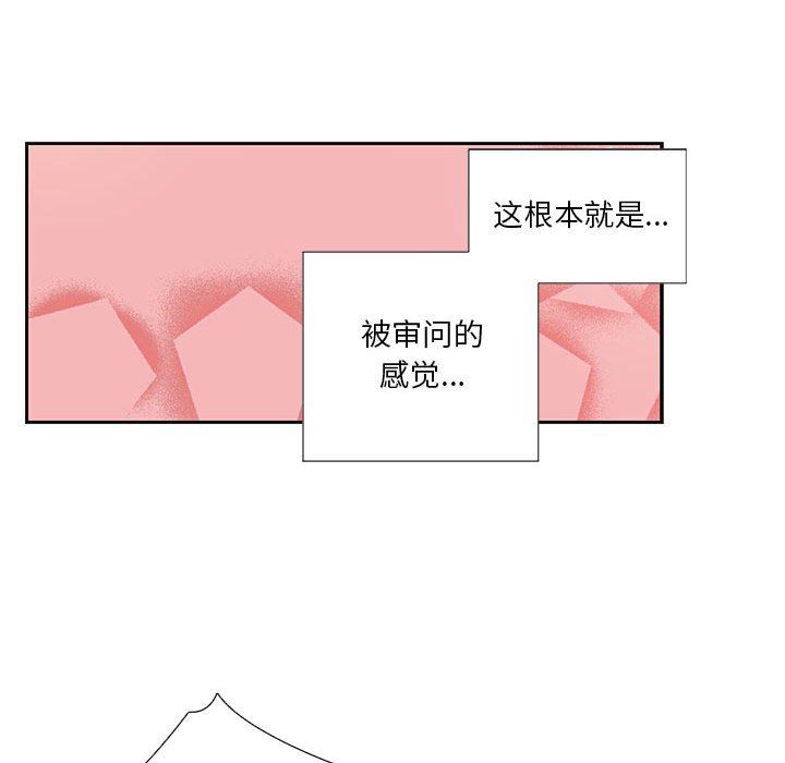 [韩国漫画] 为何偏偏是你？ BL,剧情向#[84P]-34