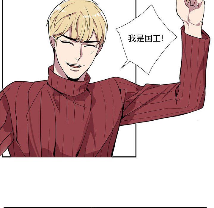 [韩国漫画] 为何偏偏是你？ BL,剧情向#[84P]-39