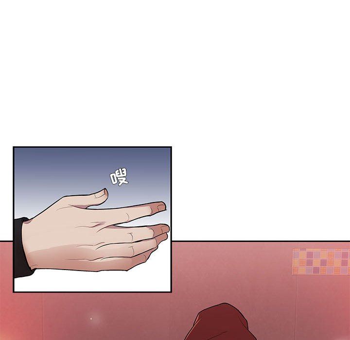 [韩国漫画] 为何偏偏是你？ BL,剧情向#[84P]-42