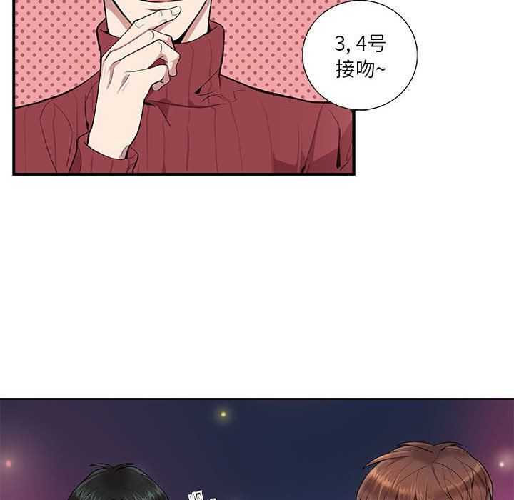 [韩国漫画] 为何偏偏是你？ BL,剧情向#[84P]-47