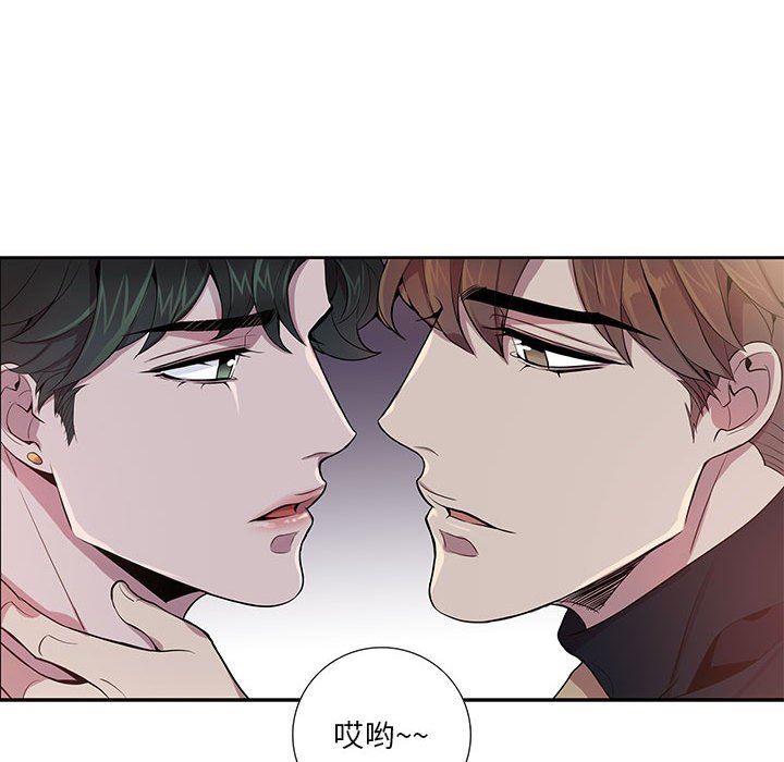 [韩国漫画] 为何偏偏是你？ BL,剧情向#[84P]-52