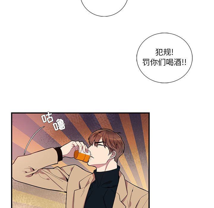 [韩国漫画] 为何偏偏是你？ BL,剧情向#[84P]-53