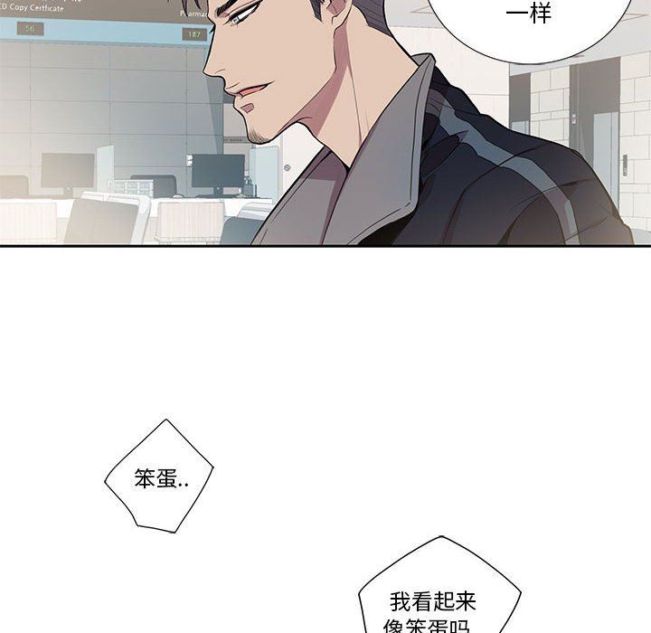 [韩国漫画] 为何偏偏是你？ BL,剧情向#[84P]-6