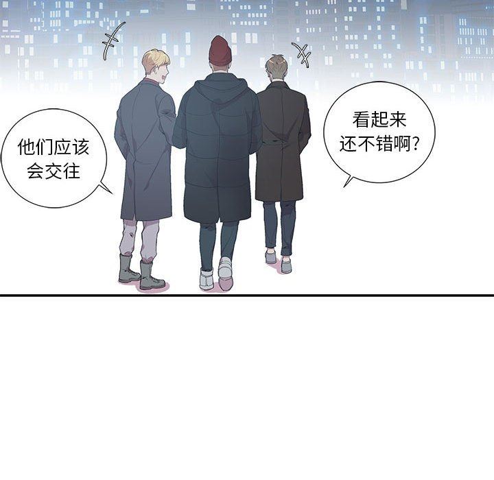 [韩国漫画] 为何偏偏是你？ BL,剧情向#[84P]-60