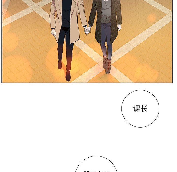[韩国漫画] 为何偏偏是你？ BL,剧情向#[84P]-62