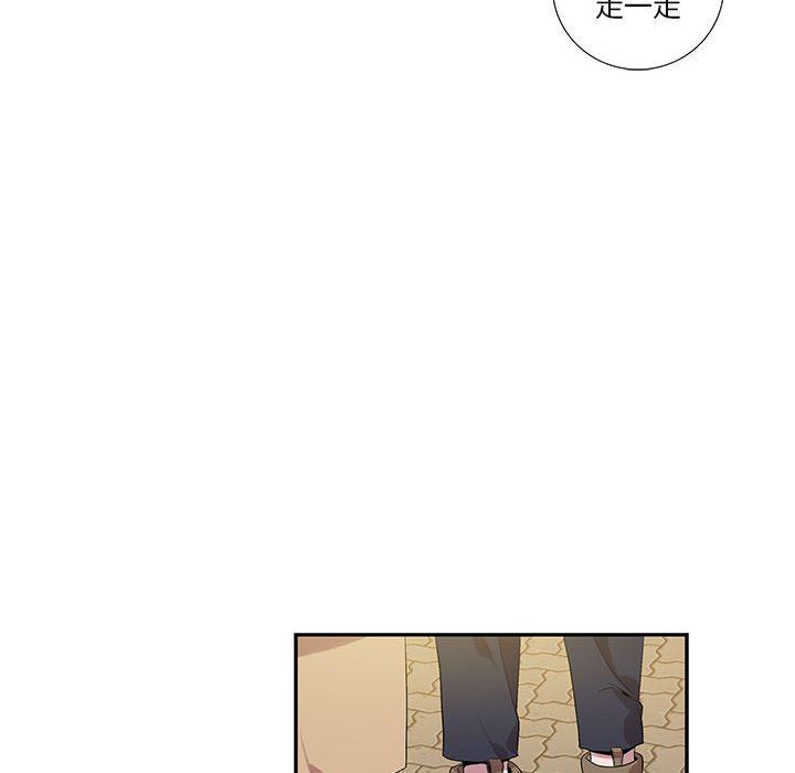 [韩国漫画] 为何偏偏是你？ BL,剧情向#[84P]-66