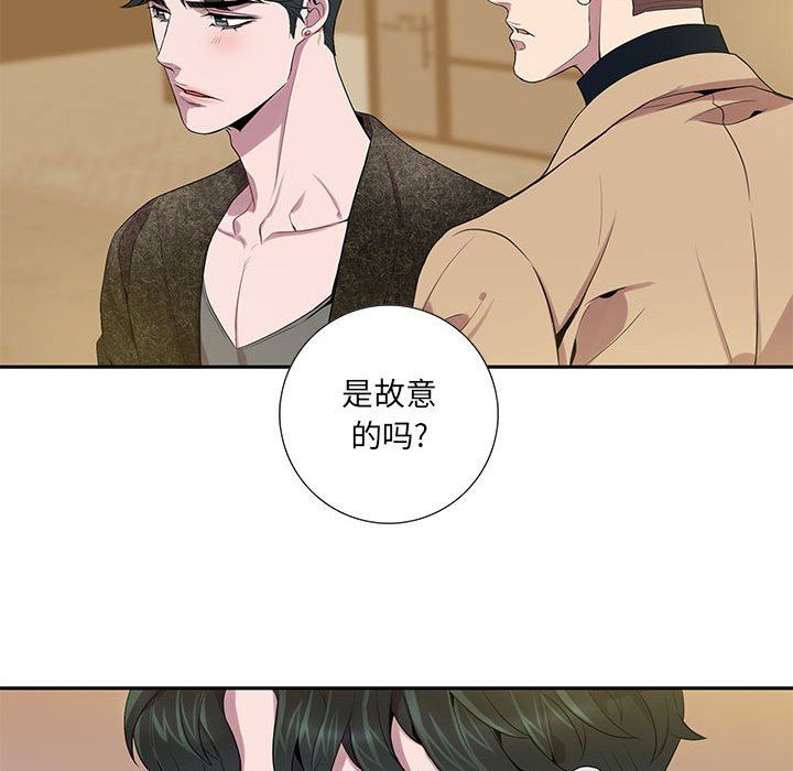 [韩国漫画] 为何偏偏是你？ BL,剧情向#[84P]-70