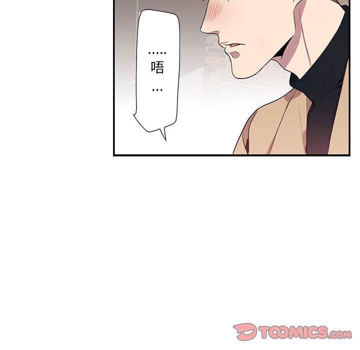 [韩国漫画] 为何偏偏是你？ BL,剧情向#[84P]-72