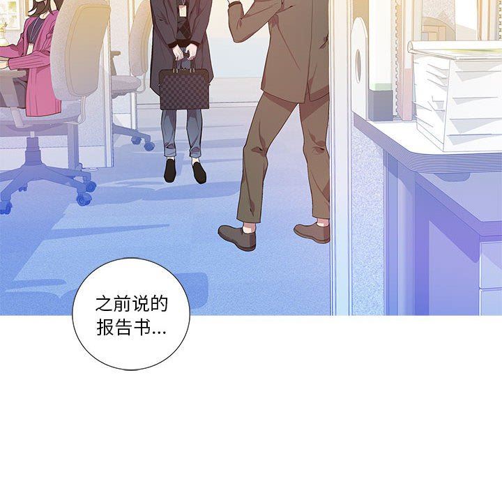 [韩国漫画] 为何偏偏是你？ BL,剧情向#[74P]-12