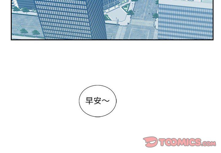 [韩国漫画] 为何偏偏是你？ BL,剧情向#[74P]-2