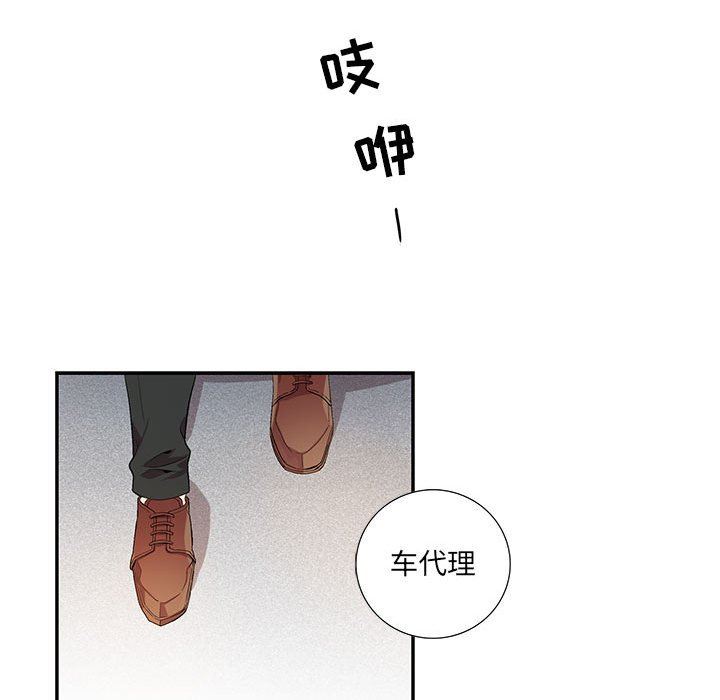 [韩国漫画] 为何偏偏是你？ BL,剧情向#[74P]-25