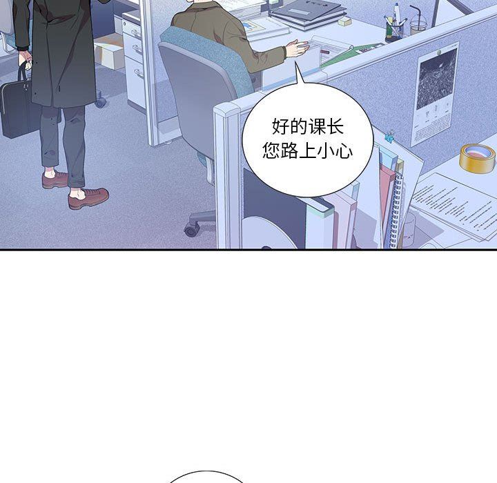 [韩国漫画] 为何偏偏是你？ BL,剧情向#[74P]-27