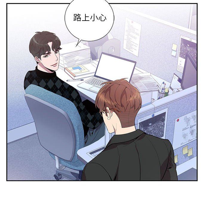 [韩国漫画] 为何偏偏是你？ BL,剧情向#[74P]-28