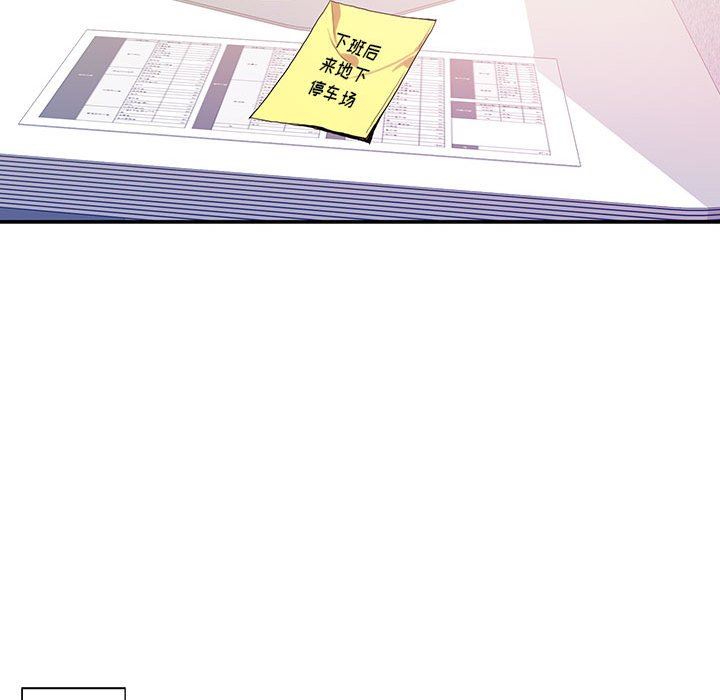 [韩国漫画] 为何偏偏是你？ BL,剧情向#[74P]-31