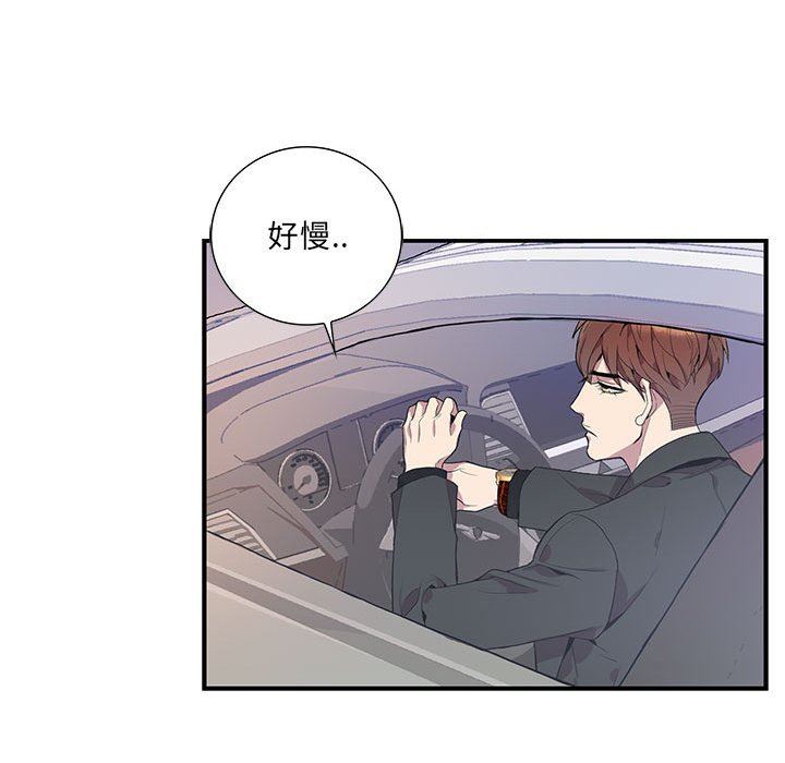[韩国漫画] 为何偏偏是你？ BL,剧情向#[74P]-35