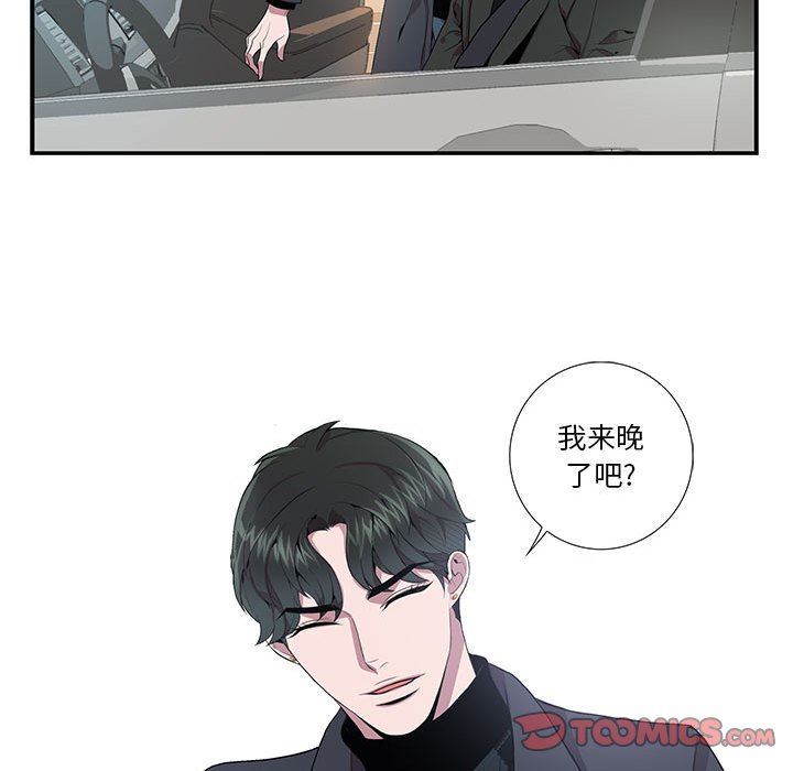 [韩国漫画] 为何偏偏是你？ BL,剧情向#[74P]-38