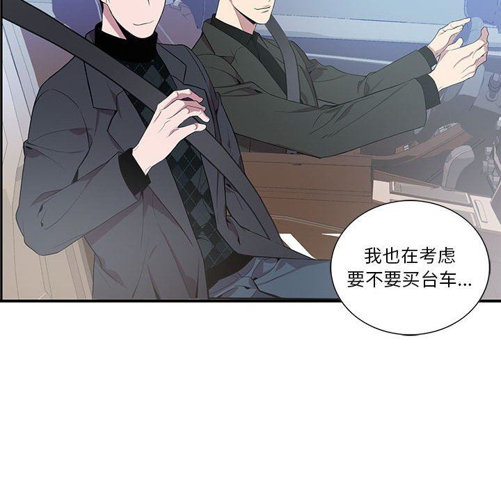 [韩国漫画] 为何偏偏是你？ BL,剧情向#[74P]-41