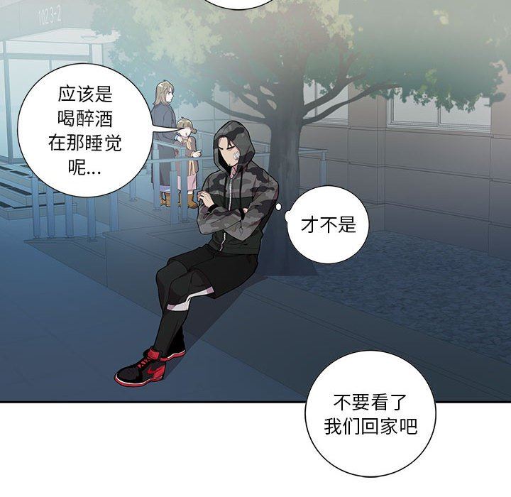 [韩国漫画] 为何偏偏是你？ BL,剧情向#[74P]-51