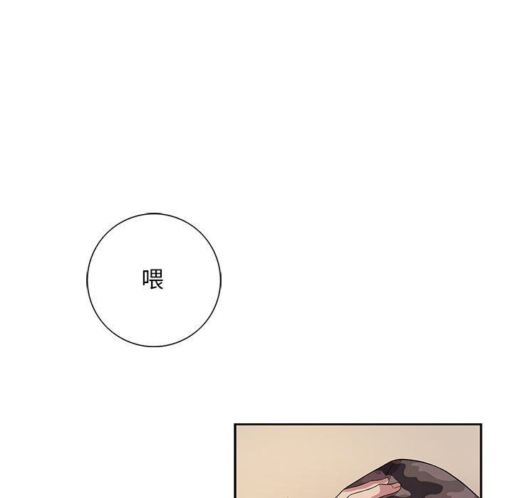 [韩国漫画] 为何偏偏是你？ BL,剧情向#[74P]-52