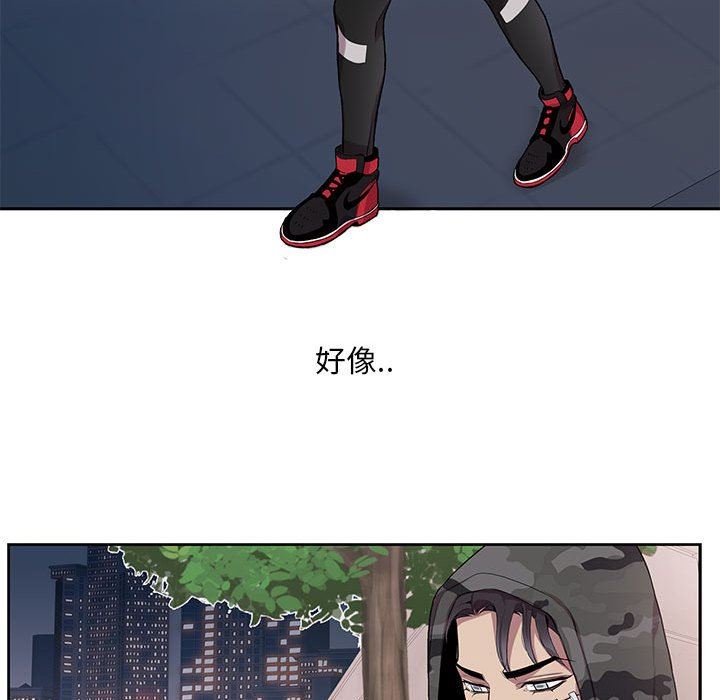 [韩国漫画] 为何偏偏是你？ BL,剧情向#[74P]-58